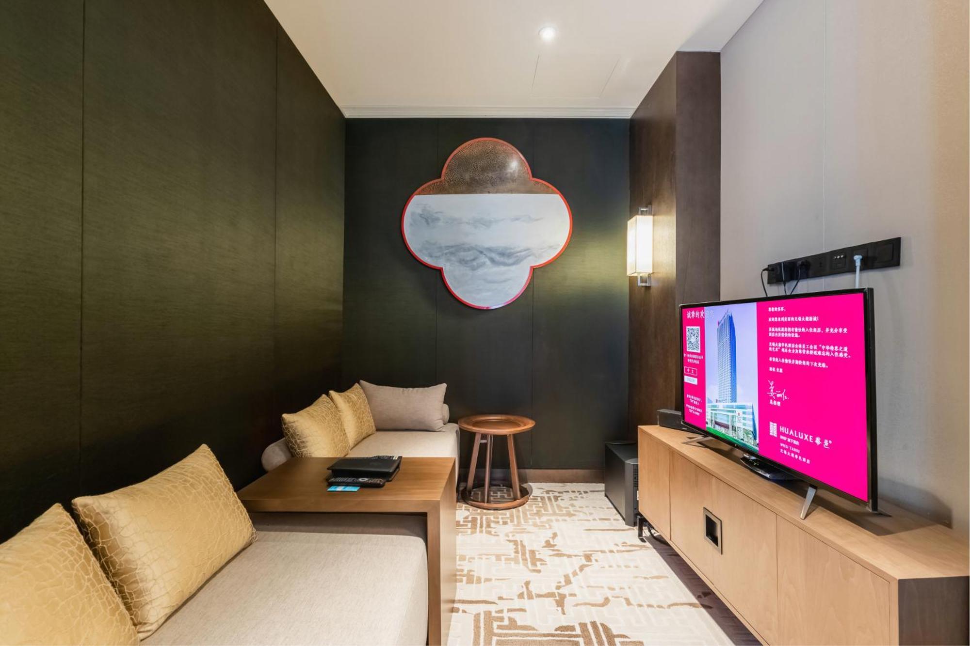 Hotel Hualuxe Wuxi Taihu Esterno foto